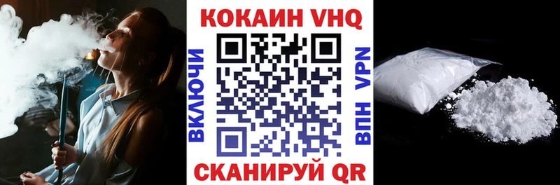 Где купить наркоту Старый Крым мега как войти  ГАШИШ  COCAIN  Метадон 