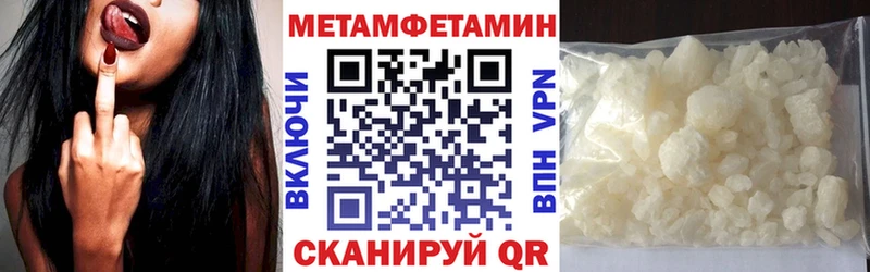 купить закладку  Старый Крым  АМФЕТАМИН 98% 