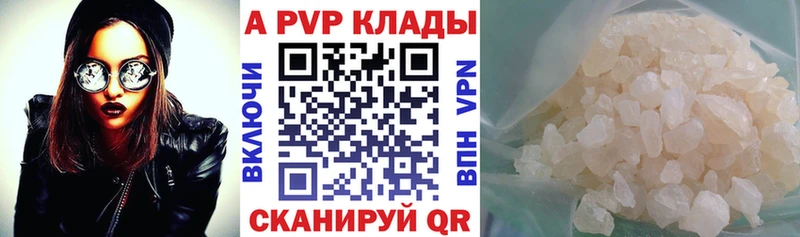 купить  цена  Старый Крым  А ПВП крисы CK 
