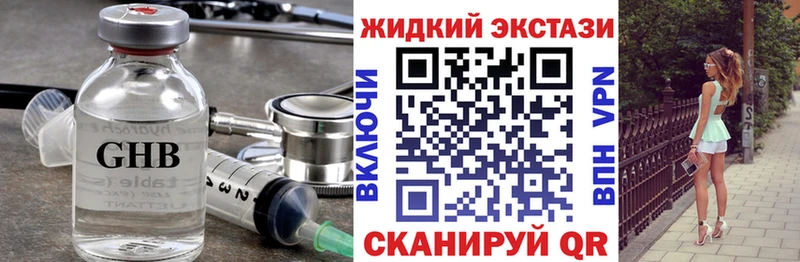 Бутират буратино Старый Крым