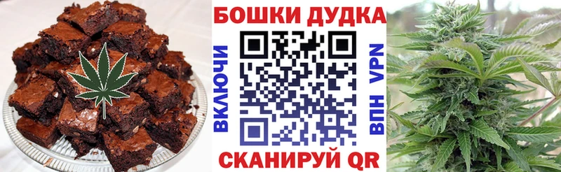 Canna-Cookies марихуана  Старый Крым 