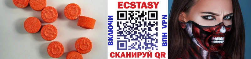 ЭКСТАЗИ круглые  Старый Крым 