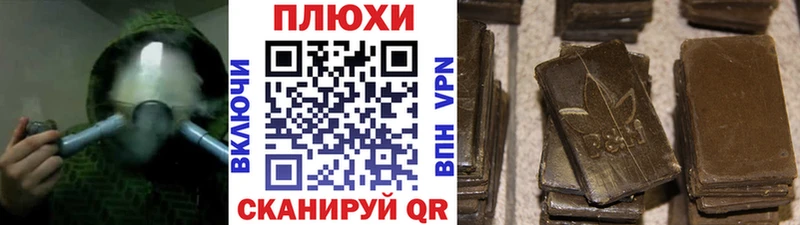 ГАШ индика сатива  Старый Крым 