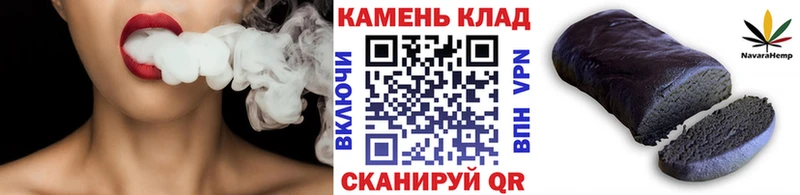 ГАШИШ Cannabis Старый Крым