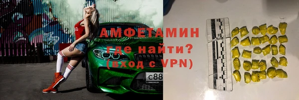 меф VHQ Алзамай