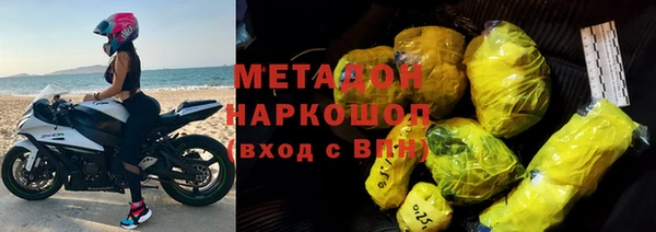 кокаин Арсеньев