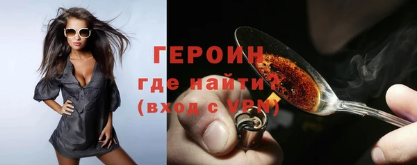 кокаин Арсеньев