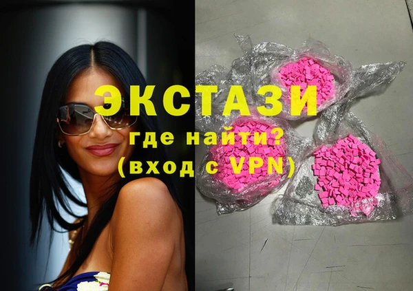 кокаин Арсеньев