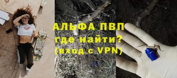 а пвп мука Алексеевка