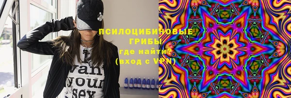 кокаин Арсеньев