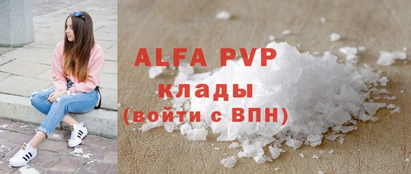 а пвп мука Алексеевка
