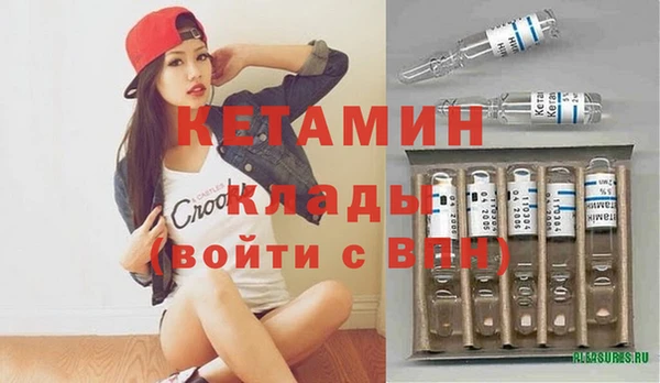 соль курить ск Армянск