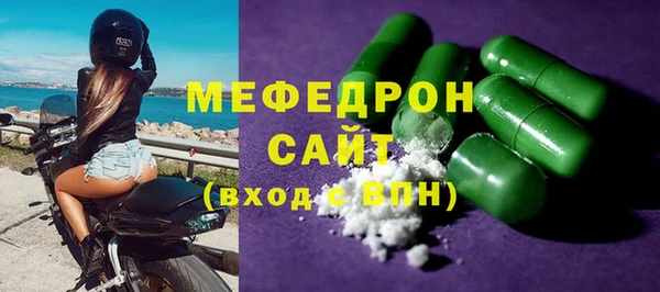 меф VHQ Алзамай