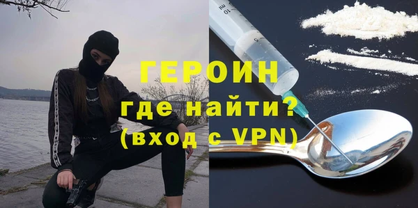соль курить ск Армянск