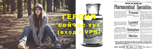 кокаин Арсеньев