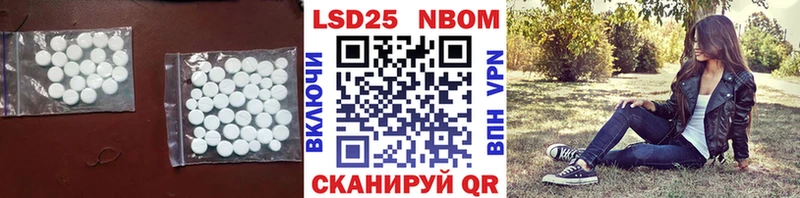 Лсд 25 экстази кислота  Старый Крым 
