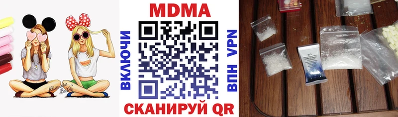 MDMA crystal  цены   hydra маркетплейс  Старый Крым 
