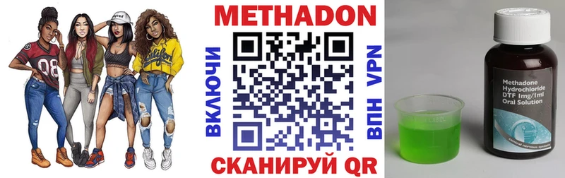Метадон белоснежный  мега ссылка  Старый Крым 
