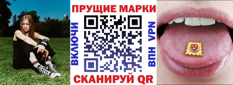купить закладку  Старый Крым  Марки NBOMe 1,5мг 