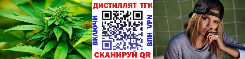 где продают   Старый Крым  Дистиллят ТГК THC oil 
